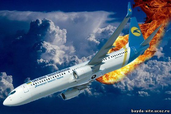 Збитий український літак